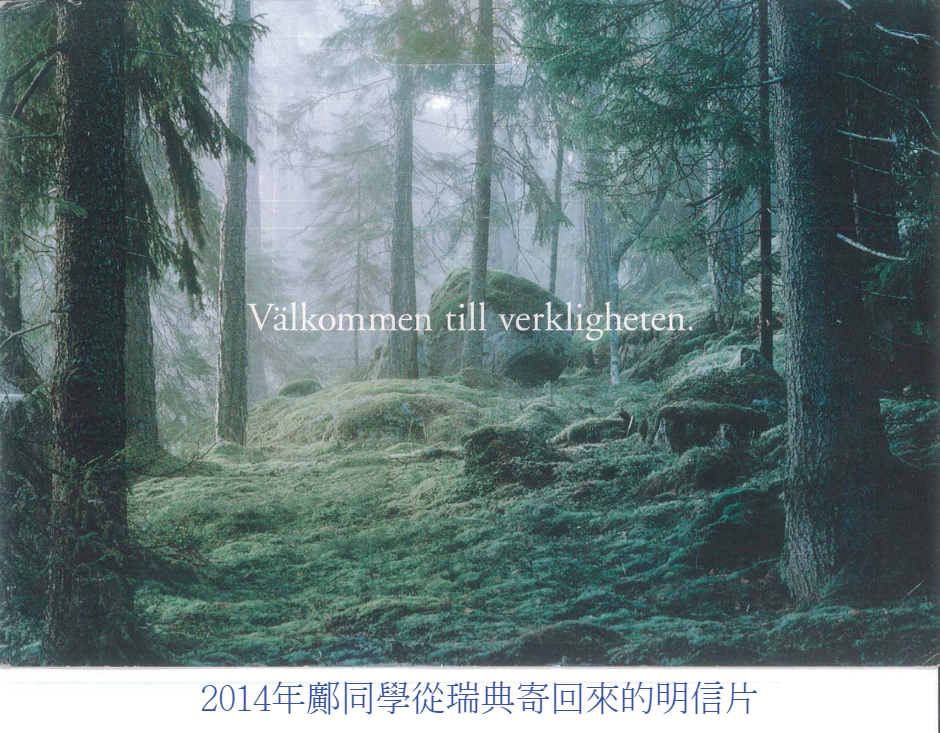 世界地圖明信片World Map Postcards